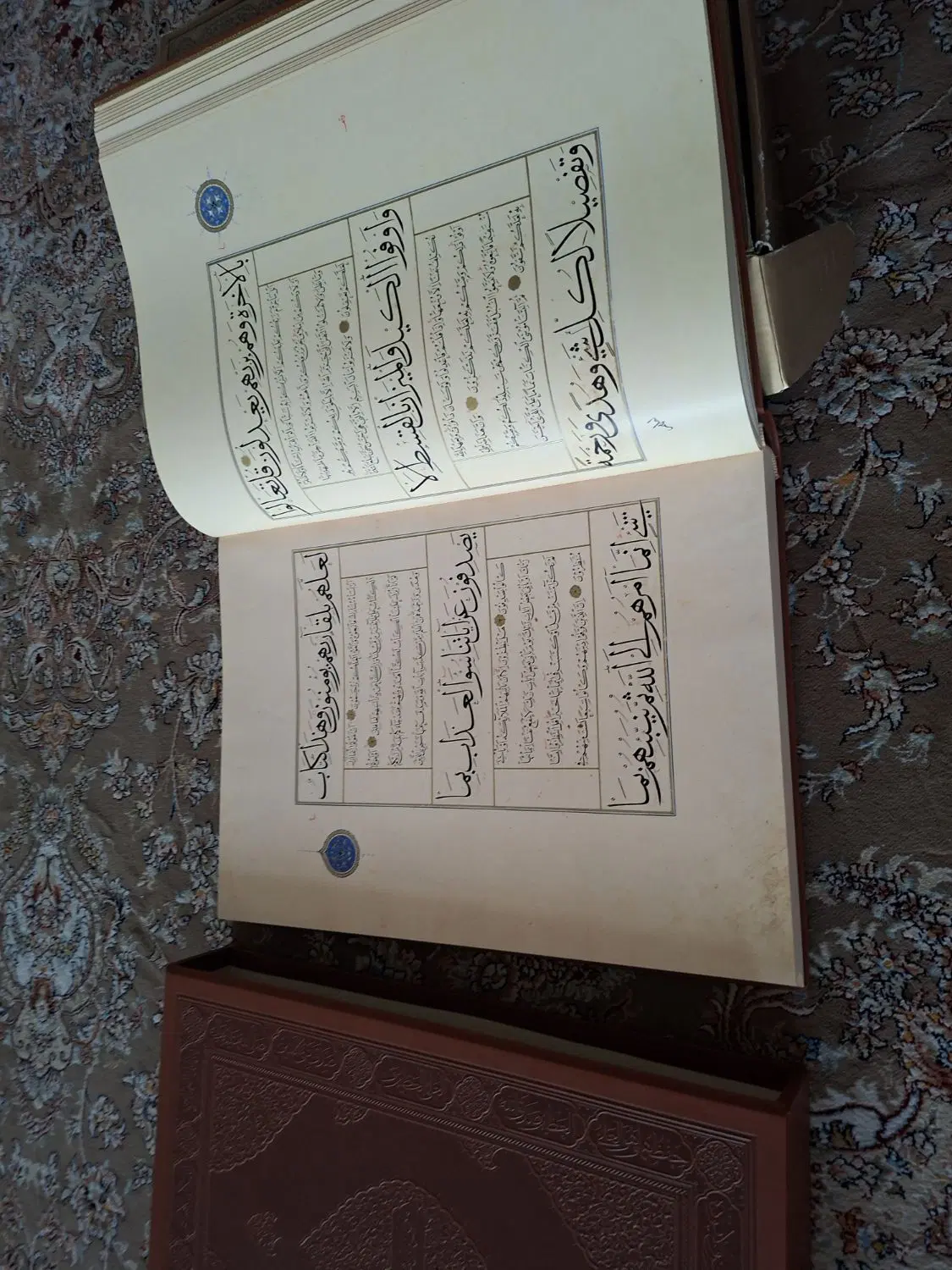 کتاب قران نفیس مصحف خراسان عبدالله طباخ هروی|کتاب و مجله مذهبی|تهران, صاحب الزمان|دیوار