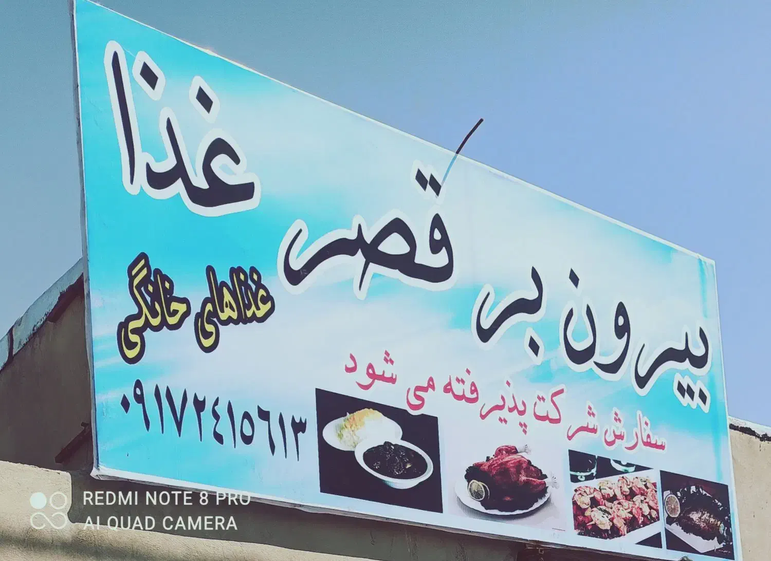 رهن و اجار مغازه|اجارهٔ مغازه و غرفه|بندر کنگان, |دیوار