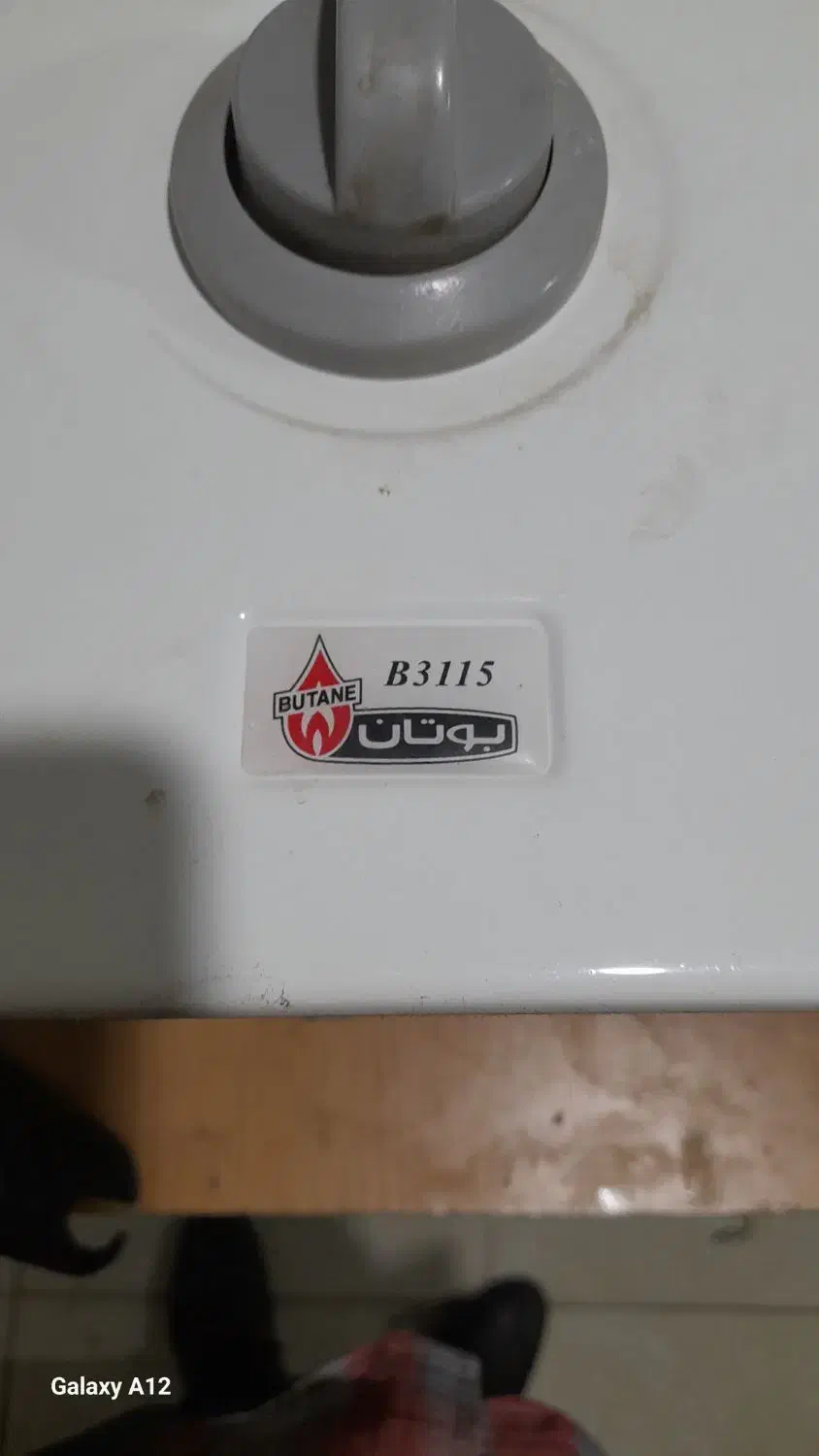 آبگرمکن دیواری  ۳۱۱۵ بوتان درحد نو|آبگرمکن، پکیج، شوفاژ|اراک, |دیوار