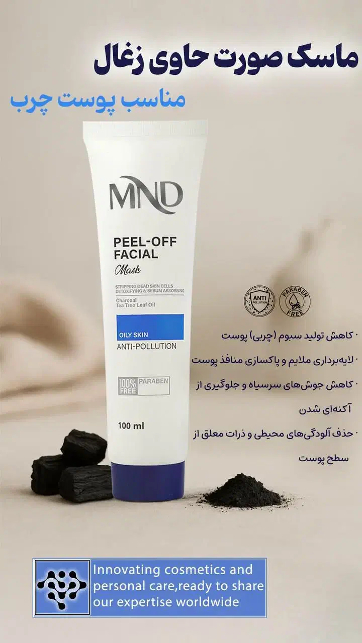 فروش محصولات آرایشی و بهداشتی 404|آرایشی، بهداشتی، درمانی|نور, |دیوار