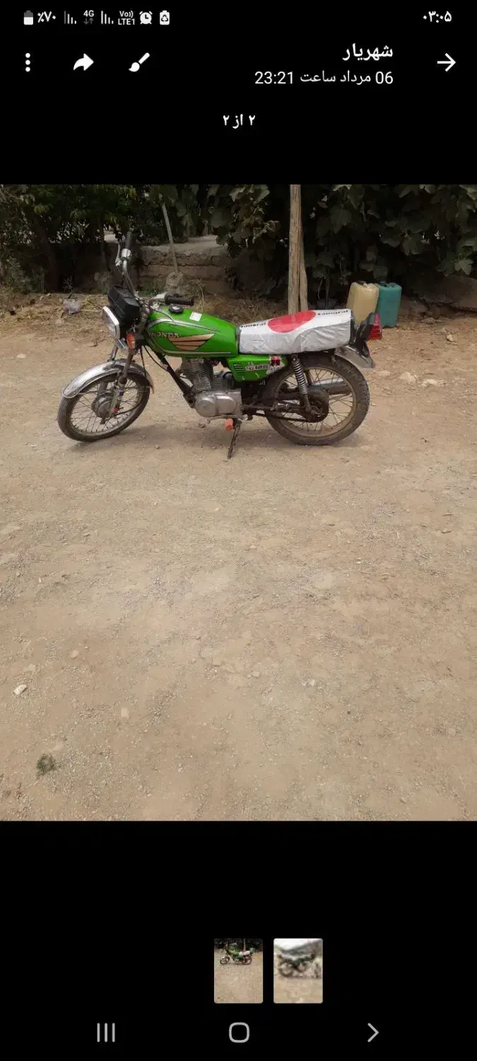 موتور125 مزایده|موتورسیکلت|ایوان, |دیوار