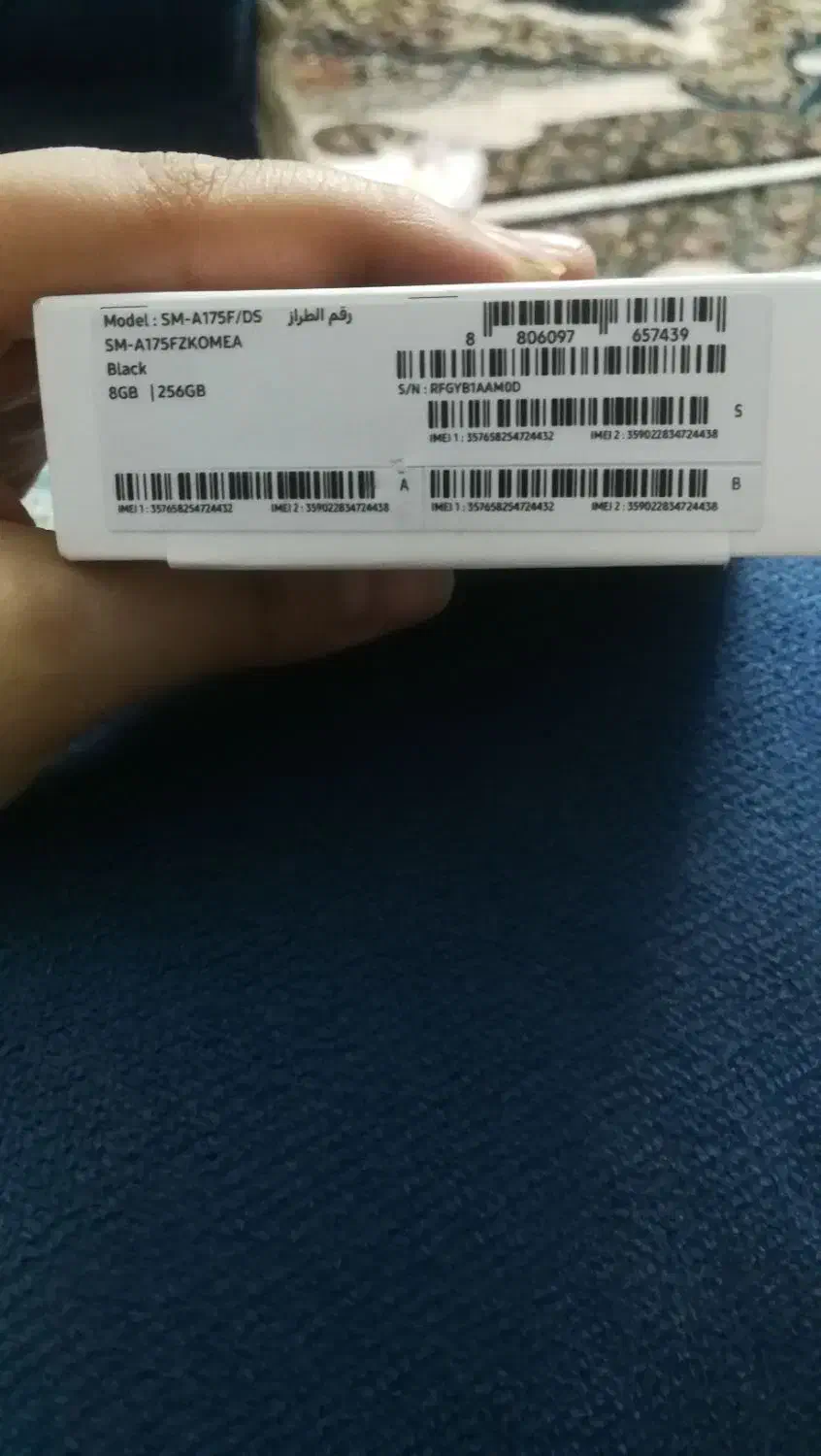 گوشیA17|موبایل|تهران, والفجر (افسریه)|دیوار