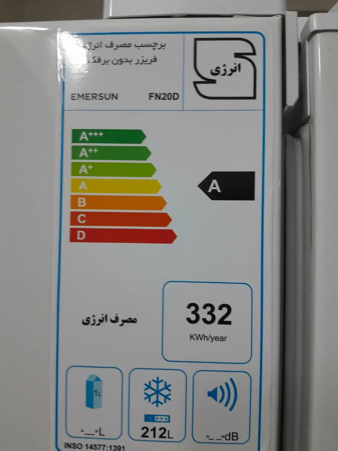 فریزر ۲۰ فوت امرسان|یخچال و فریزر|مشهد, چهارچشمه|دیوار