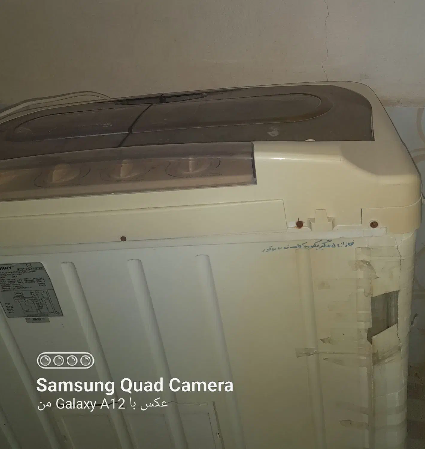 فروش فوری لباسشویی|ماشین لباسشویی و خشککن لباس|گنبد کاووس, |دیوار