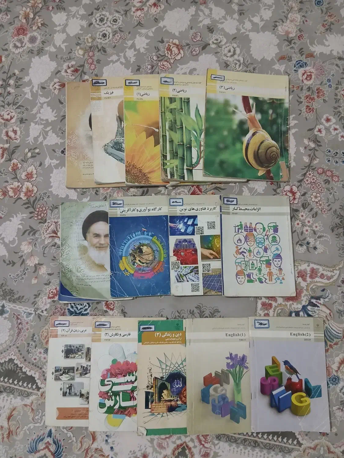 فروش کتاب های عمومی و شایستگی هنرستان|کتاب و مجله آموزشی|قم, محمد آباد|دیوار