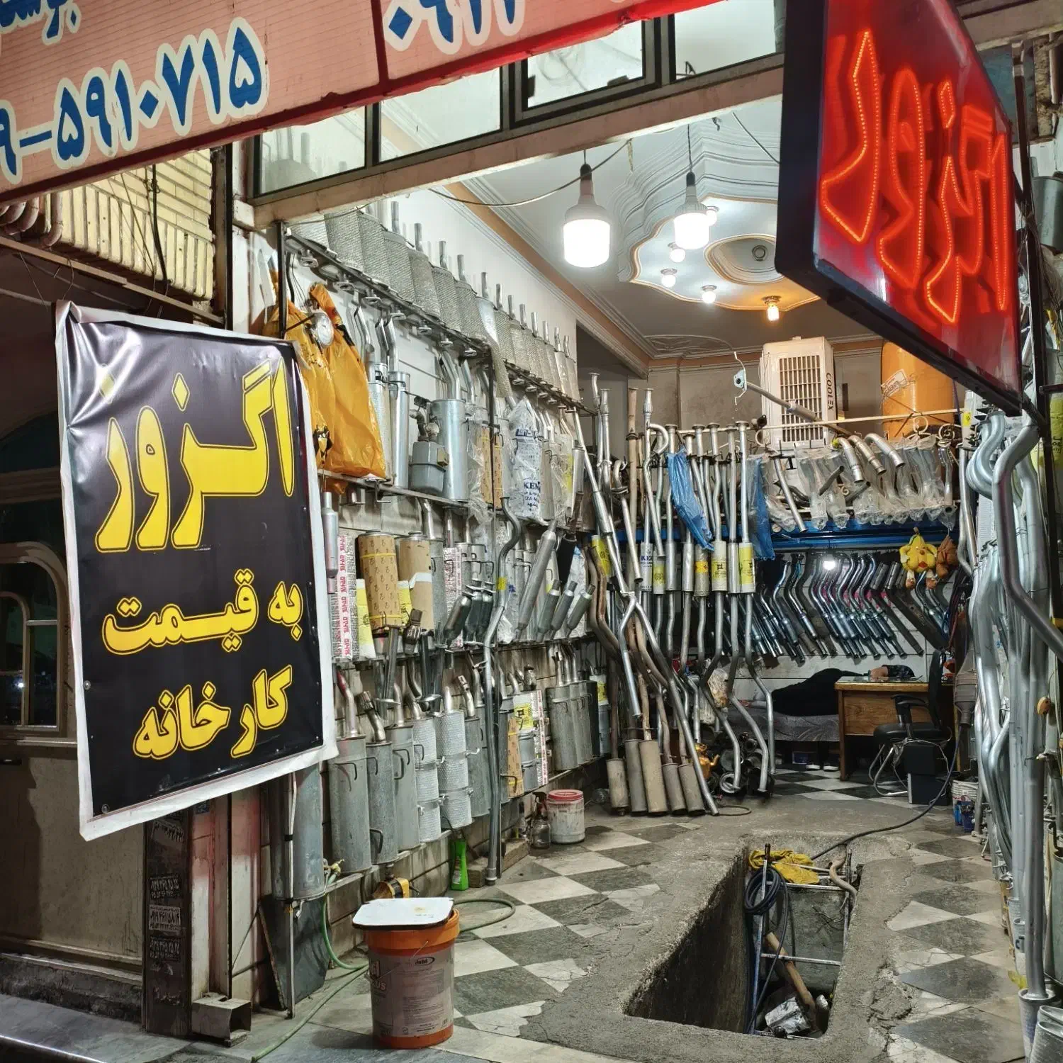 انواع اگزوز به قیمت کارخانه|قطعات یدکی و لوازم جانبی|اندیشه, اندیشه فاز ۱|دیوار