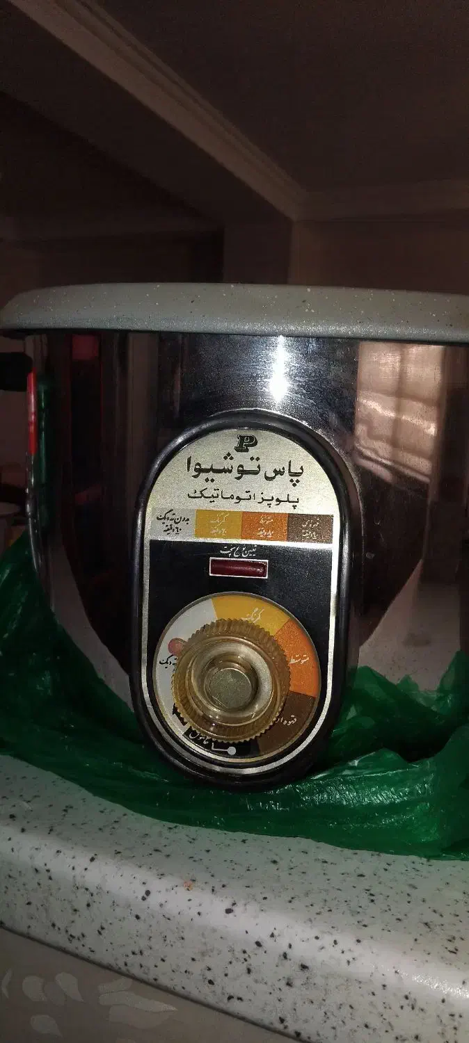 پلوپزشش نفره پارس توشیوادرحدنو|اجاق گاز و لوازم برقی پختوپز|کرج, شهرک فهمیده|دیوار