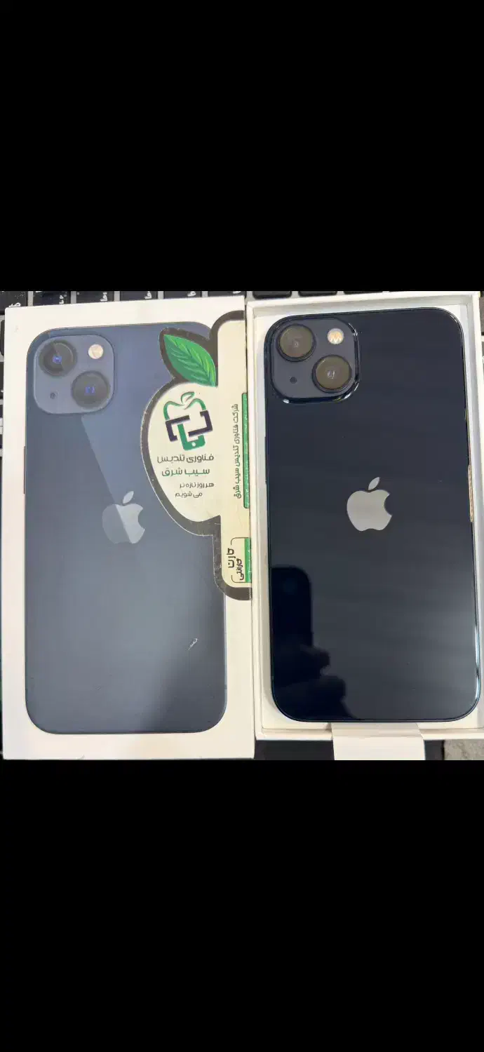 iPhone 13|موبایل|رشت, حمیدیان|دیوار