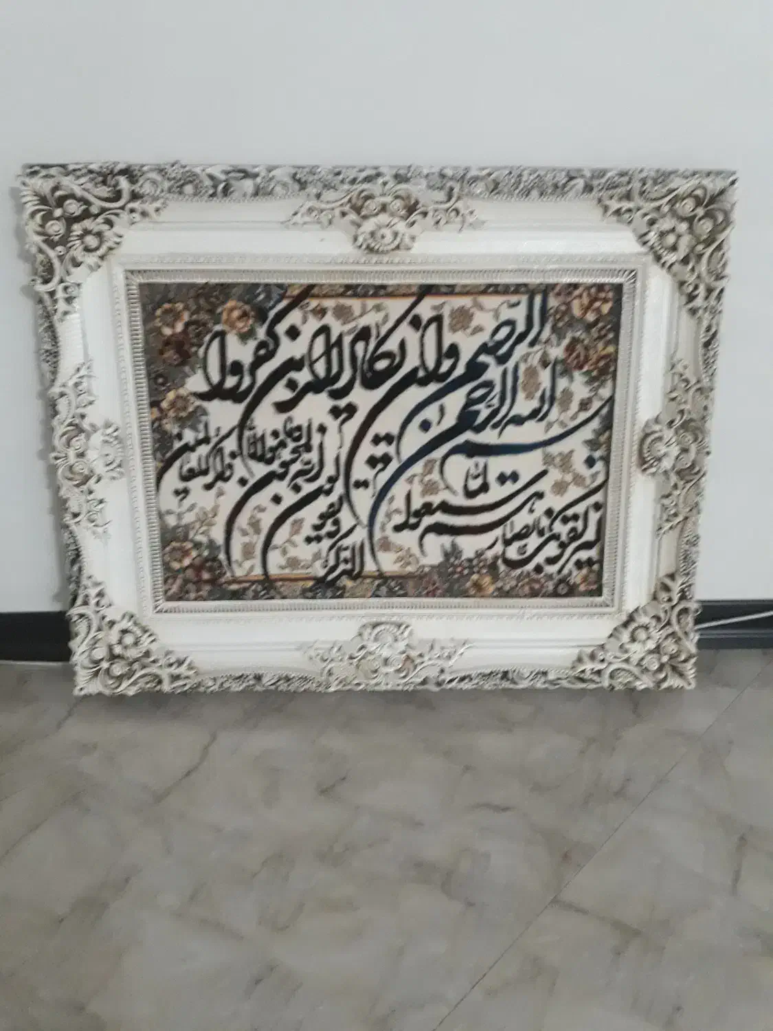 قاب قایچه بسیار زیبا|تابلو فرش|تهران, گلستان (شهرک راه آهن)|دیوار