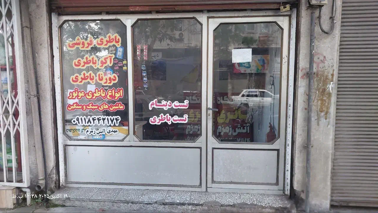 اجاره مغازه در طالقانی|اجارهٔ مغازه و غرفه|لاهیجان, طالقانی|دیوار