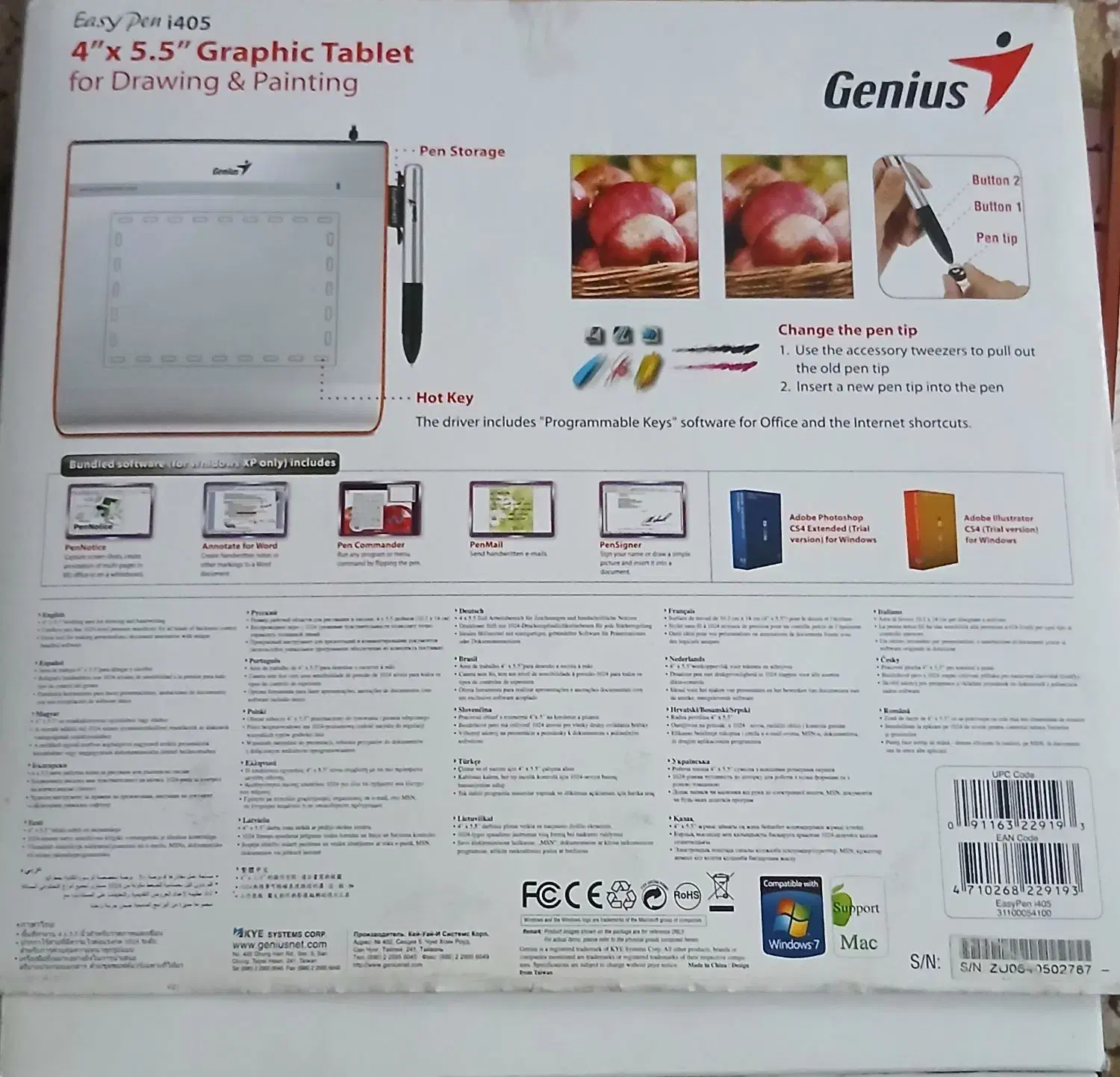 قلم نوری|قطعات و لوازم جانبی رایانه|زنجان, |دیوار