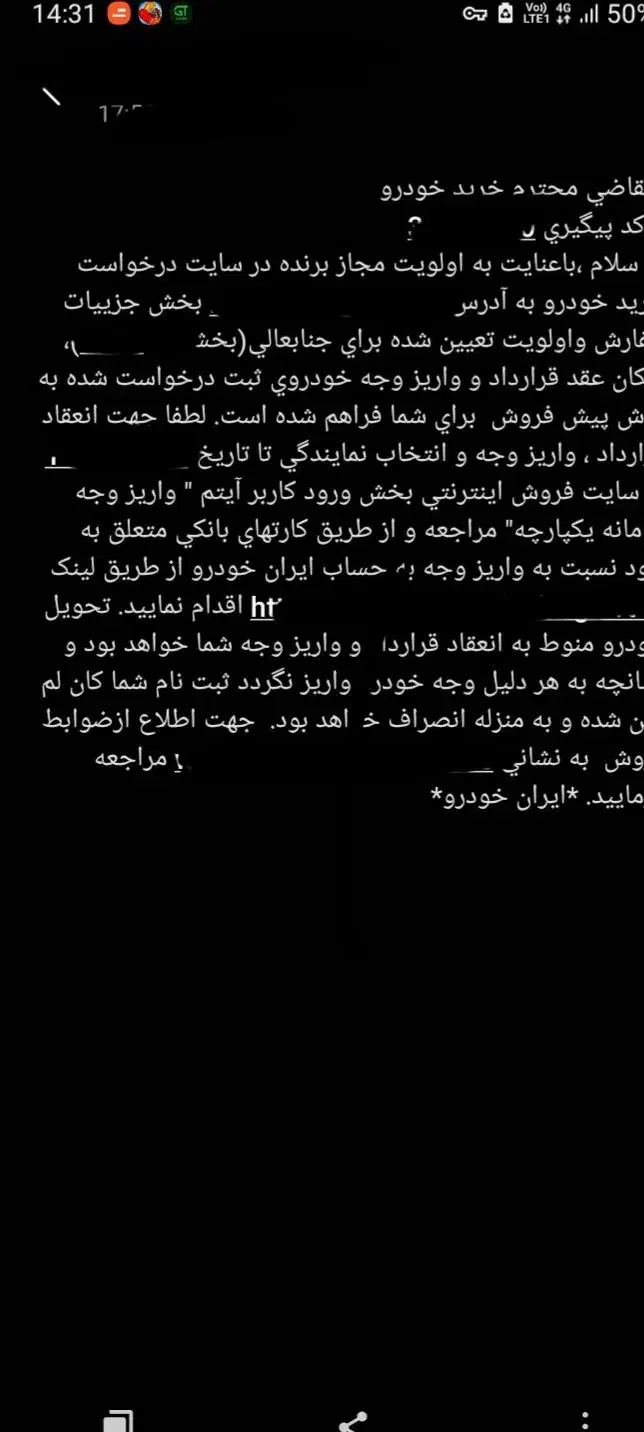 حواله سمند|خودرو سواری و وانت|کرج, کرج نو|دیوار