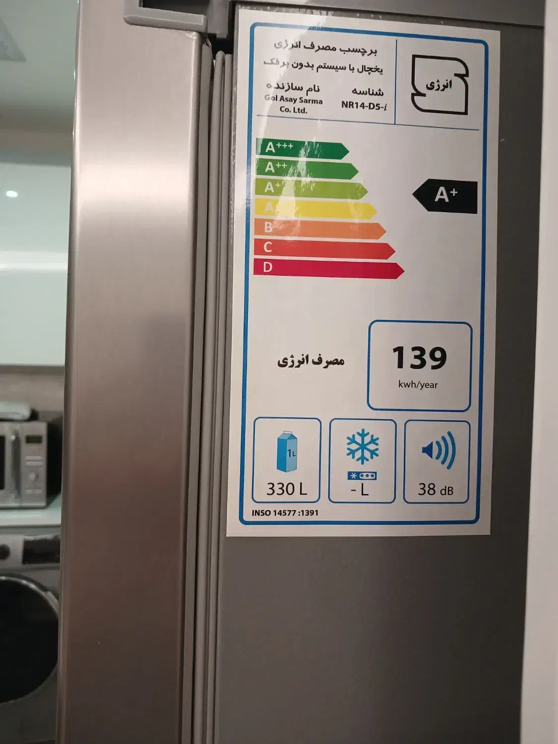 فروش عخچال دوقلوی دیپوینت|یخچال و فریزر|اسلام‌شهر, شهرک محمدیه|دیوار