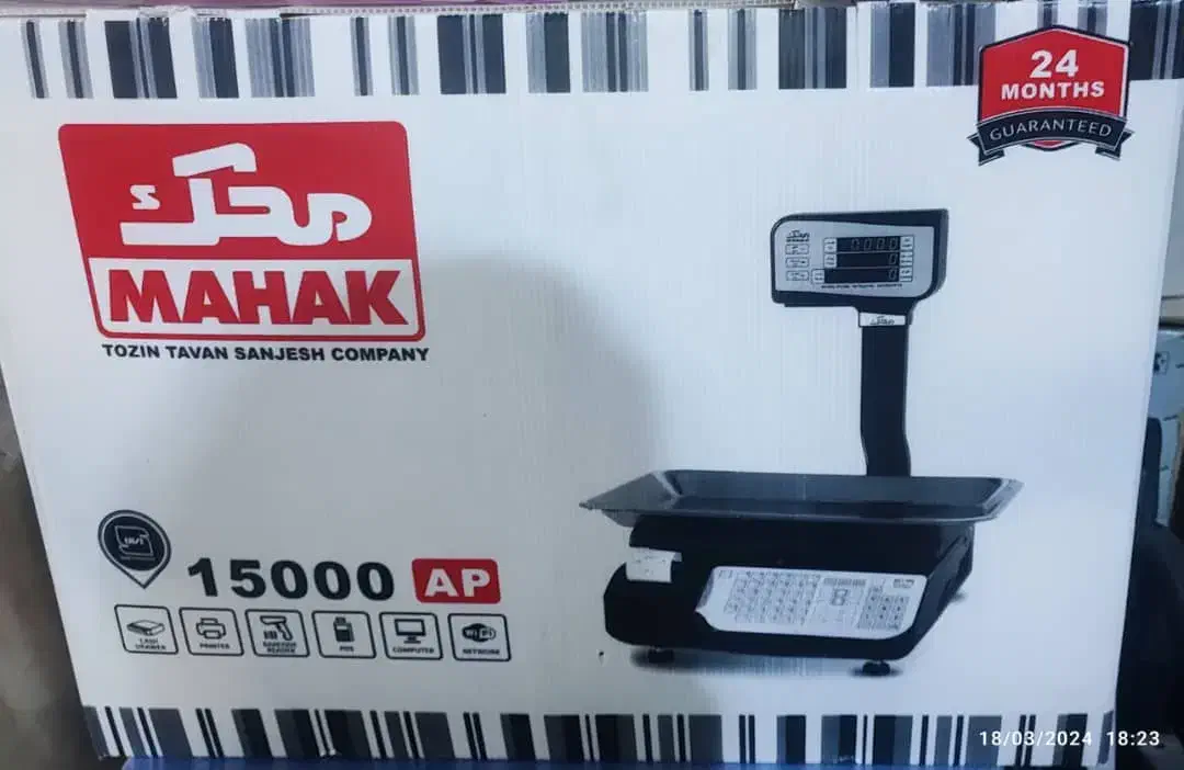 ترازو محک ۳۵ کیلویی|فروشگاه و مغازه|اندیمشک, |دیوار