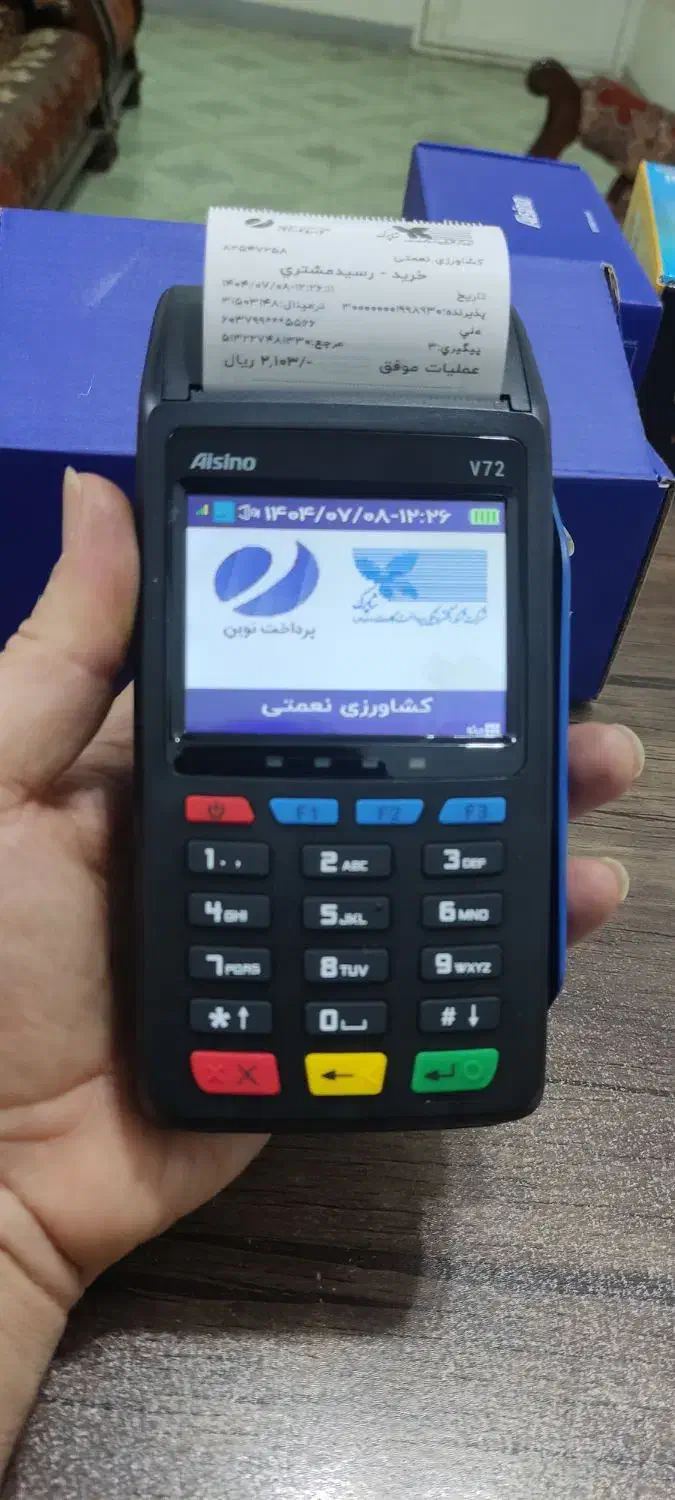 کارتخوان سیار (بیسیم)|دفتر کار|دزفول, |دیوار