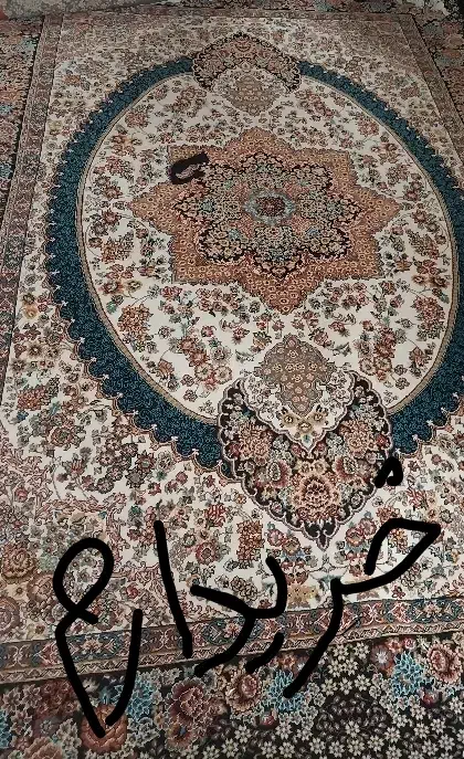 فرش شمیران|فرش|مرند, |دیوار