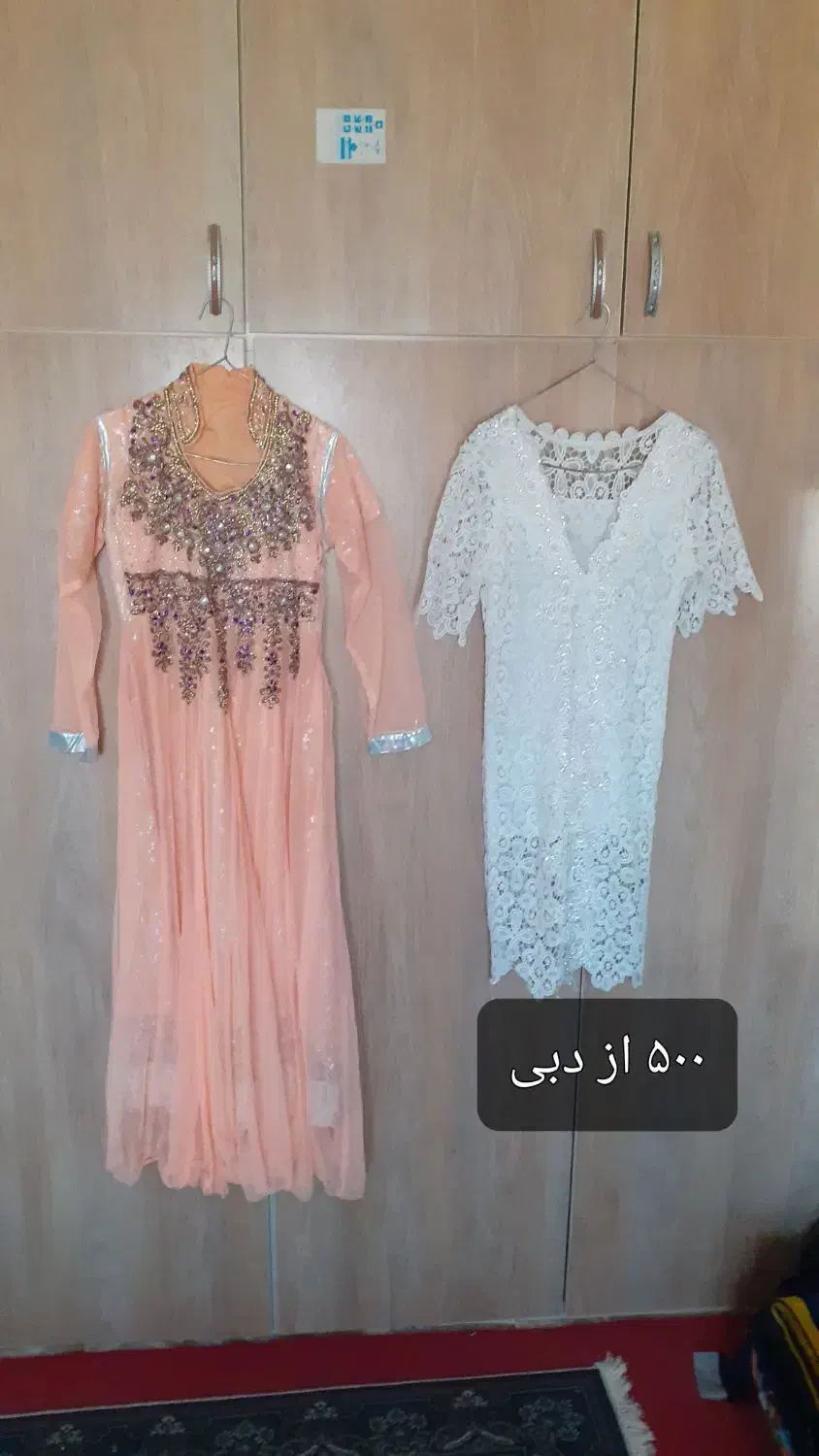 حراج لباس.فوری|لباس|گلبهار, شهر جدید گلبهار|دیوار