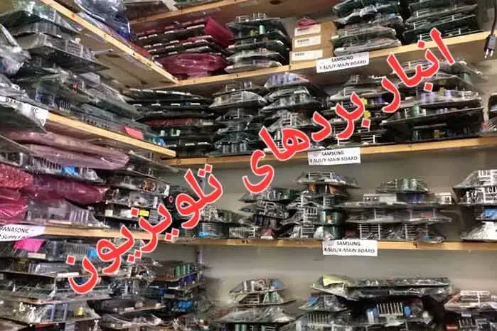 تعمیرتخصصی تلویزیونهای سونی ساسونگ ال‌جی ...‌‌‌‌‌.|خدمات پیشه و مهارت|تهران, نیروی هوایی (پیروزی)|دیوار