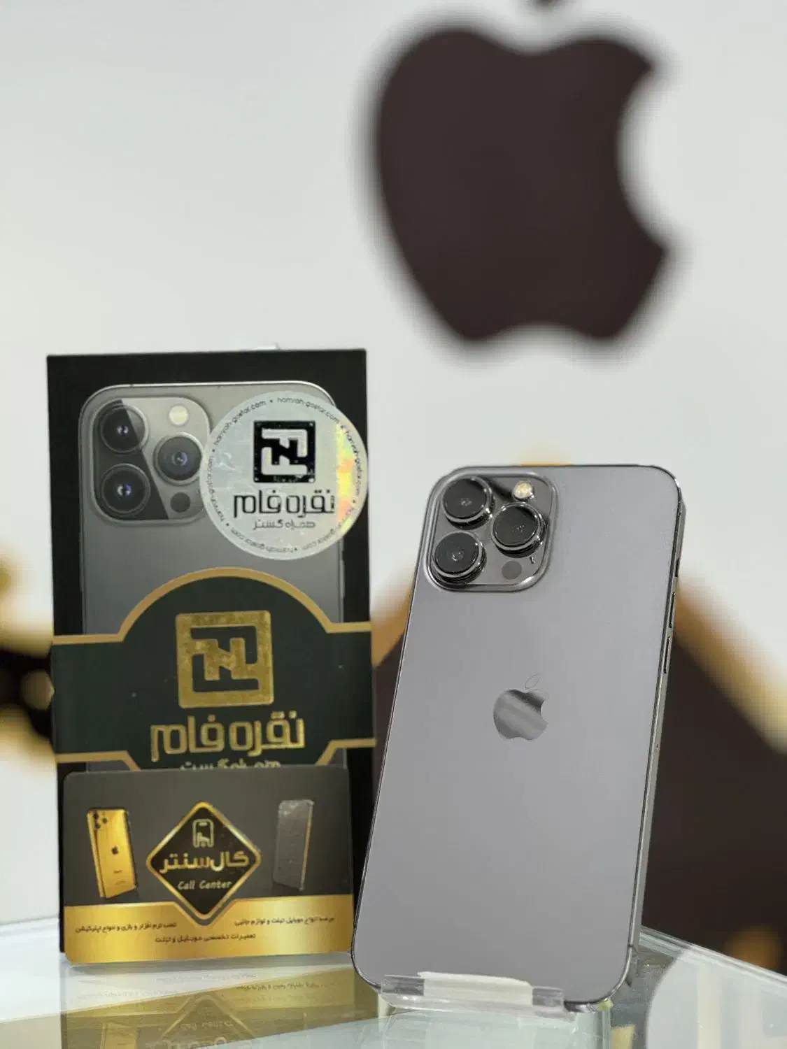 کال سنتر  Apple iPhone 13 Pro Max (256-ZAA) 100%|موبایل|اسلام‌شهر, زرافشان|دیوار
