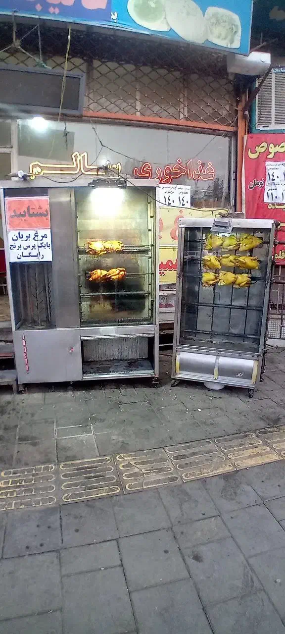 ۲ عدد فر مرغ بریان|کافی‌شاپ و رستوران|ارومیه, |دیوار