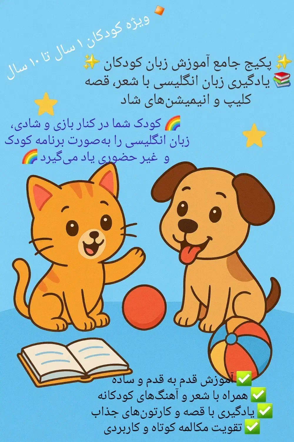 زبان انگیسی|خدمات آموزشی|کرمان, |دیوار