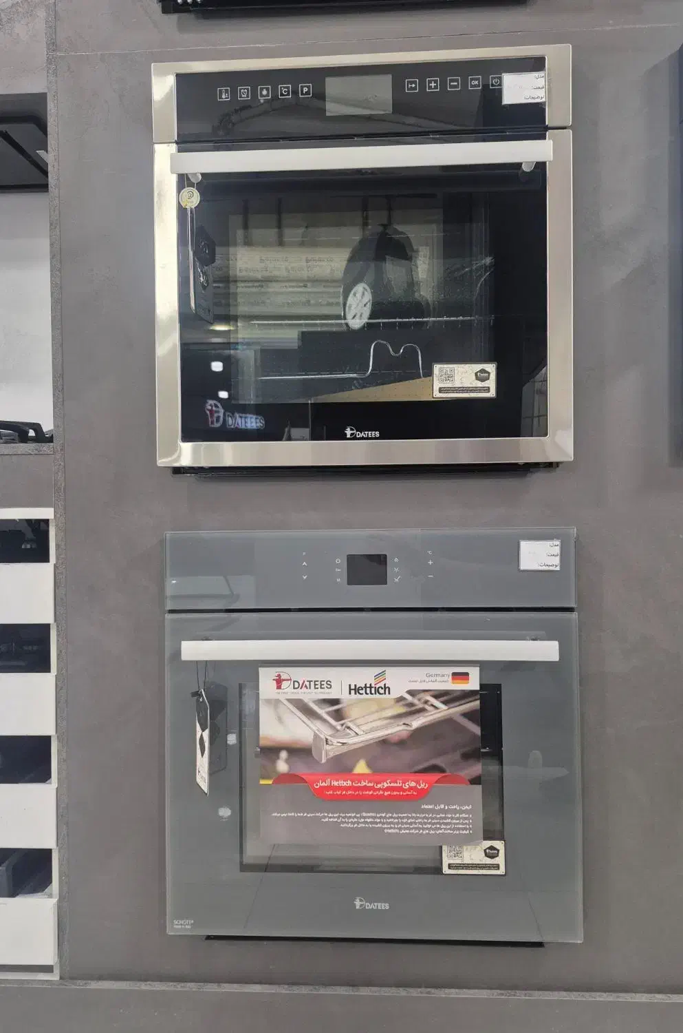 فر تو کار داتیس مدل ۶۶۶ و ۶۷۵ و... قسطی اقساط|اجاق گاز و لوازم برقی پختوپز|خرمآباد, |دیوار