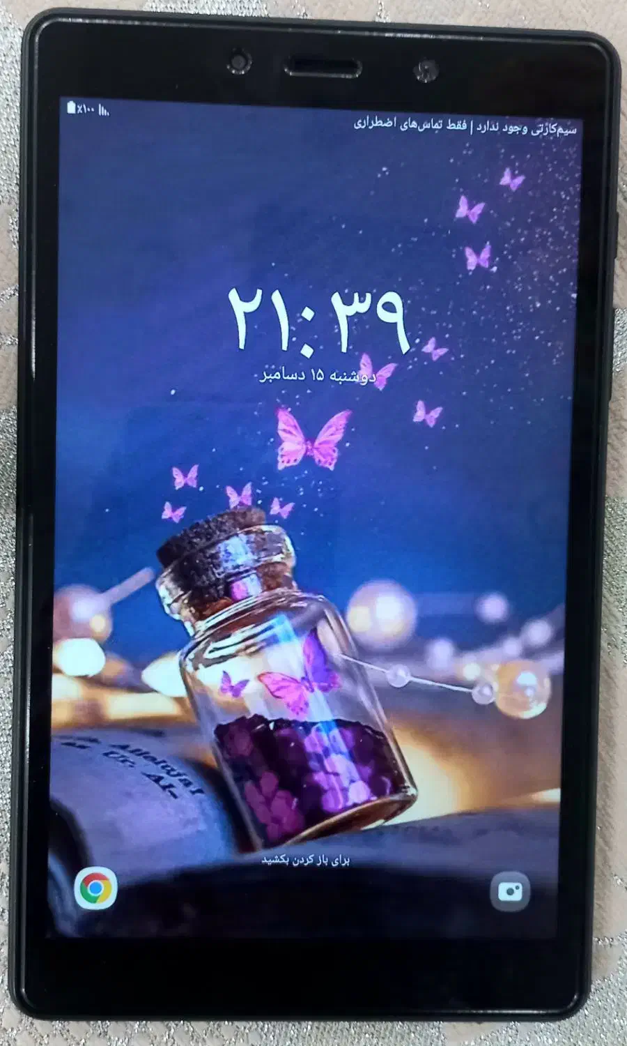 تبلت سامسونگ|تبلت|قزوین, |دیوار