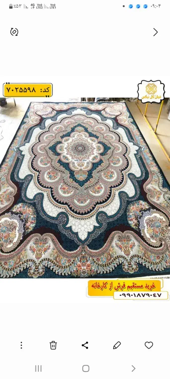 دیجیتال|رایانه همراه|آبادان, |دیوار