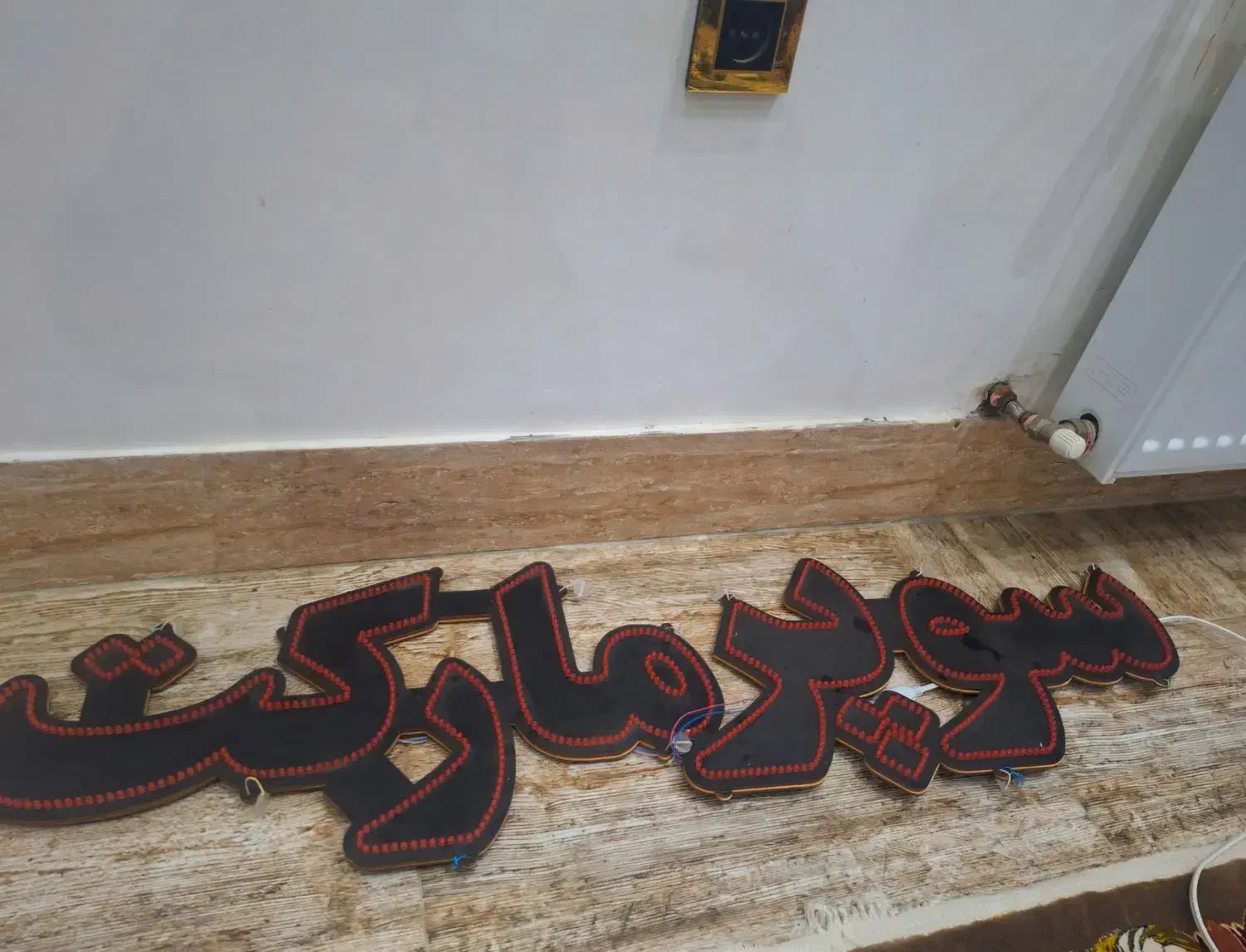 چراغ الیدی|لامپ و چراغ|پارسآباد, |دیوار