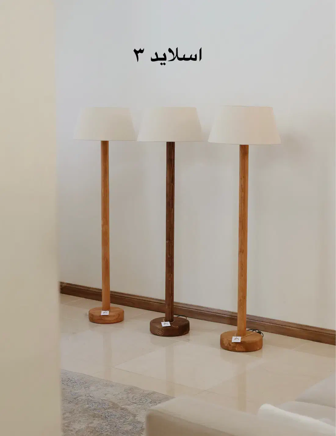 انواع آباژور چوبی مدرن|چراغ خواب و آباژور|تهران, یوسف‌آباد|دیوار