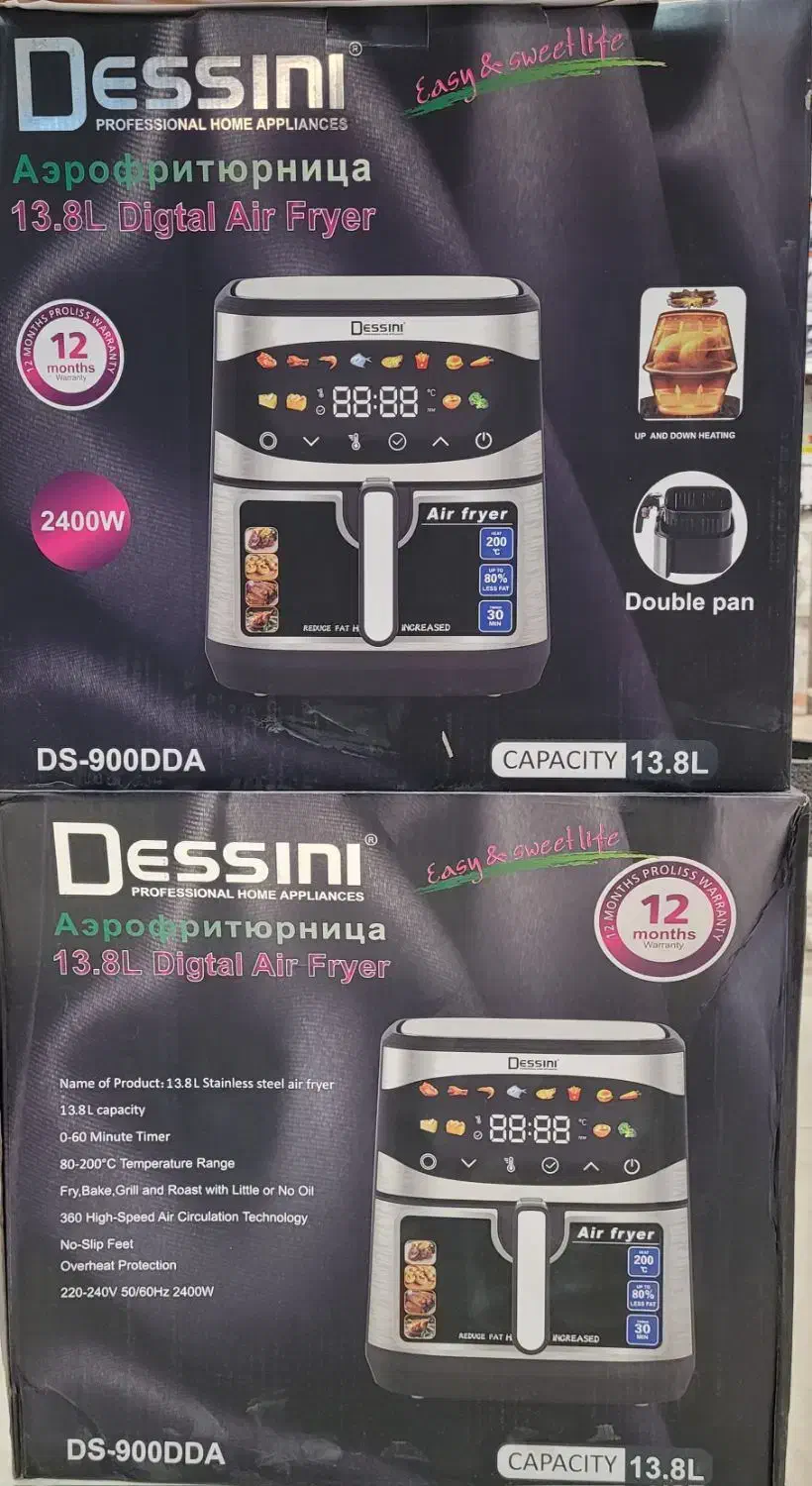 سرخ کن هواپز رژیمی دوالمنت 13 لیتر دسینی آکبند نو|اجاق گاز و لوازم برقی پختوپز|نیشابور, هفده شهریور|دیوار