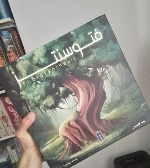 بازی فکری فتوسنتز|کلکسیون و سرگرمی|ماسال, |دیوار