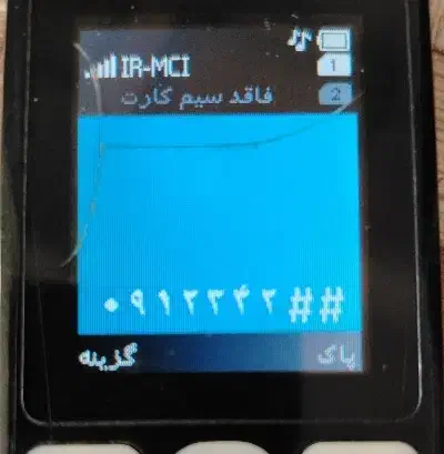 خط ++091234237|سیم‌کارت|زنجان, |دیوار