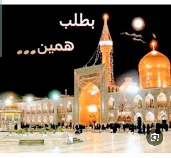 مشهد مشهد|تور و چارتر|رشت, منظریه|دیوار