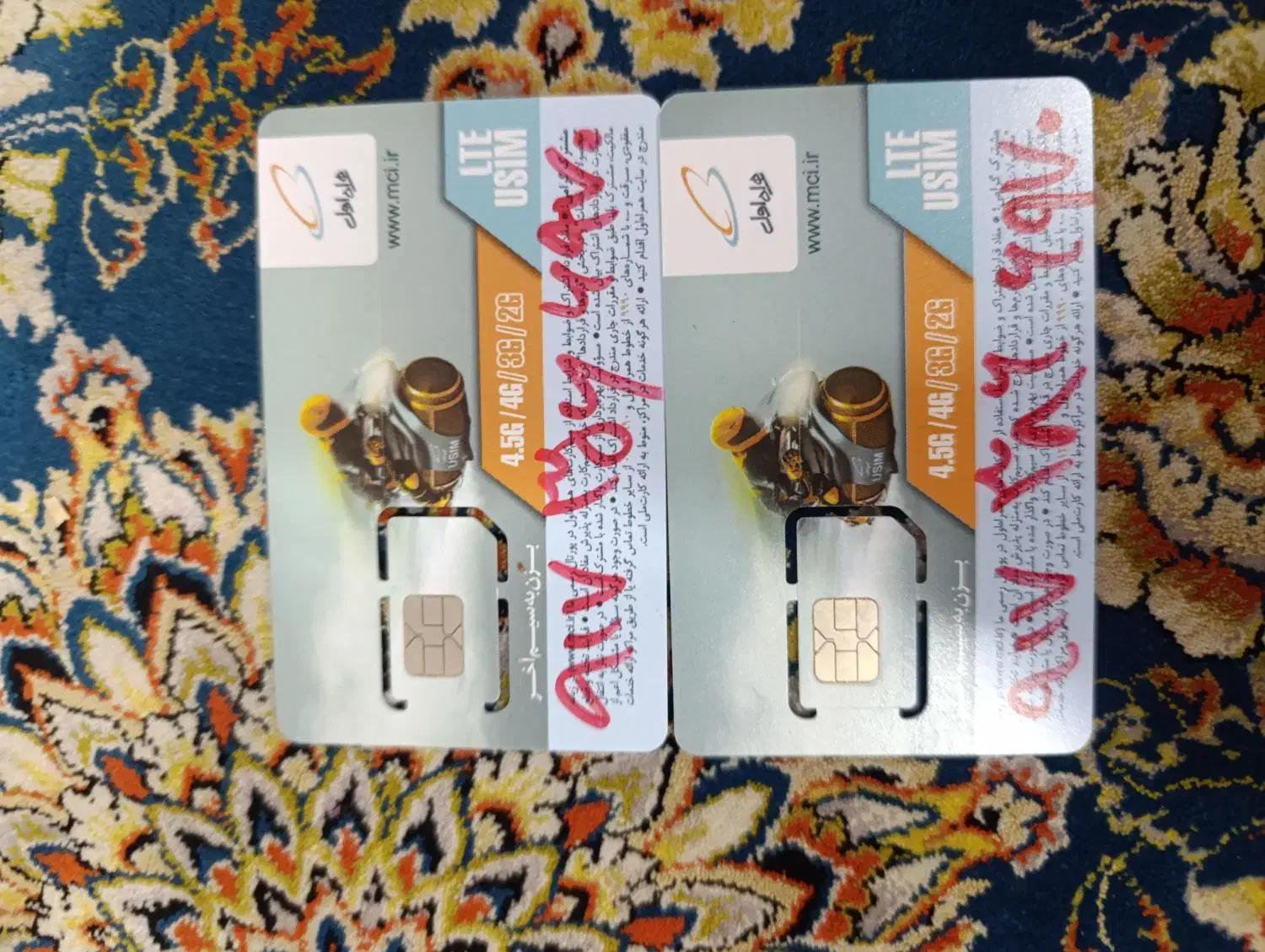 سیم کارت رند همراه اول داعمی صفر مخابرات|سیمکارت|ابرکوه, |دیوار