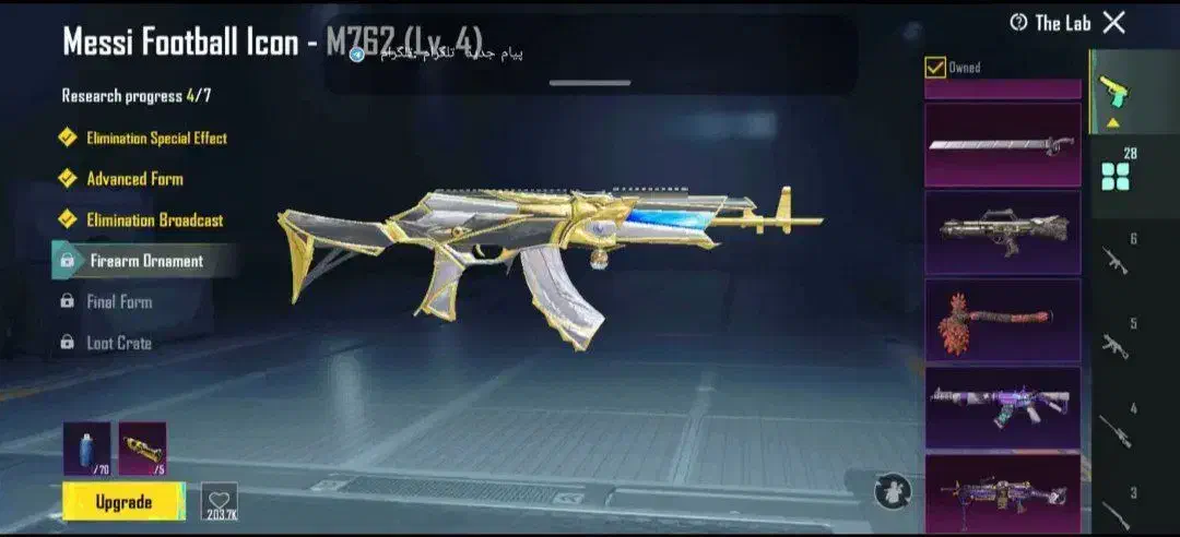 اکانت پاپجی فول مکس|کنسول، بازی ویدئویی و آنلاین|ناغان, |دیوار