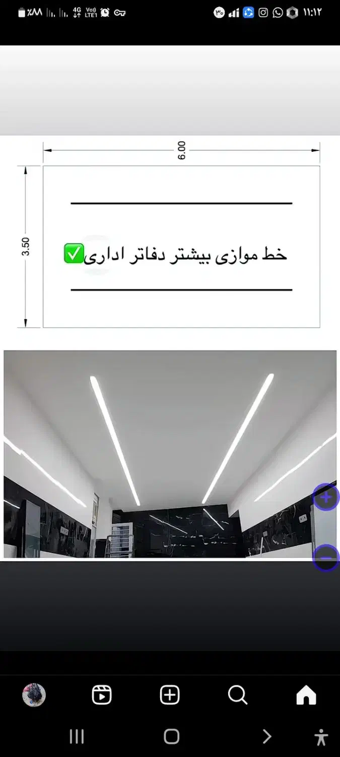 برقکار لاین نوری نصب و منتاژ برقکشی ساختمان|خدمات پیشه و مهارت|کرمان, |دیوار
