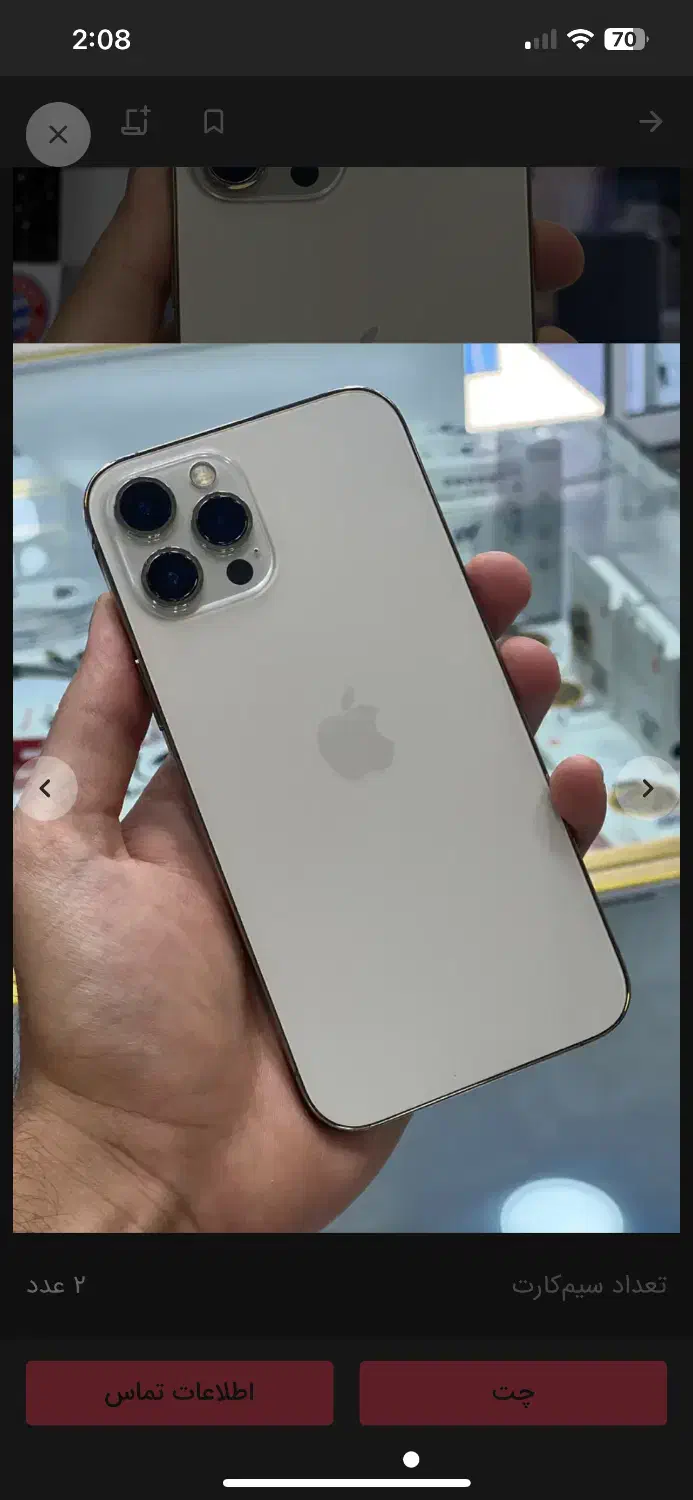 iPhone 12 pro max|موبایل|تبریز, |دیوار