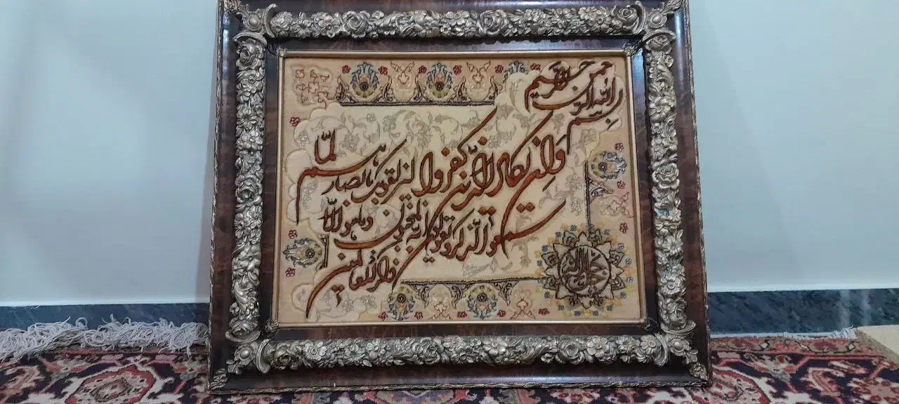 تابلو فرش|تابلو فرش|تبریز, |دیوار