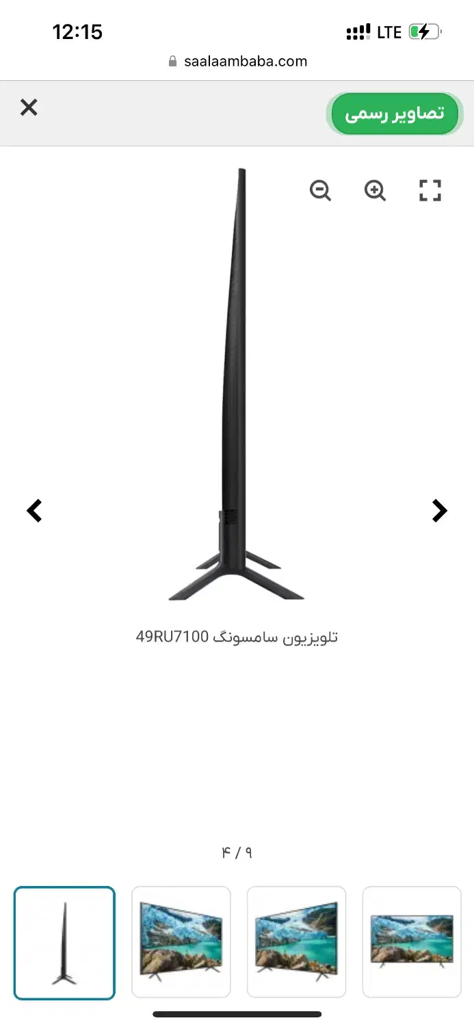 تلویزیون سامسونگ ۴۹ اینج|تلویزیون و پروژکتور|تهران, هروی|دیوار