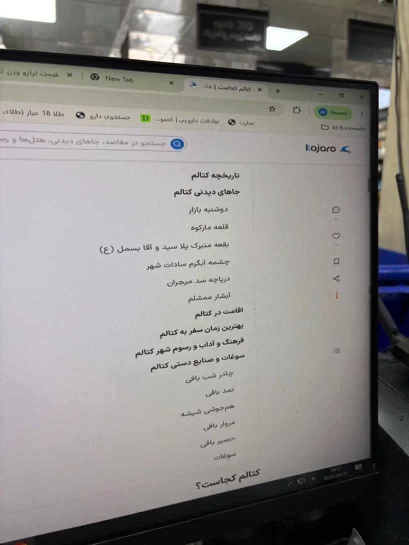 Msi|رایانه رومیزی|تهران, شمس‌آباد|دیوار