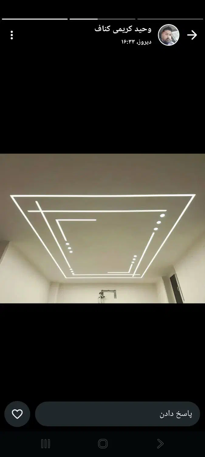 کارگر فنی یا ساده کناف|استخدام معماری، عمران و ساختمانی|خرمآباد, |دیوار