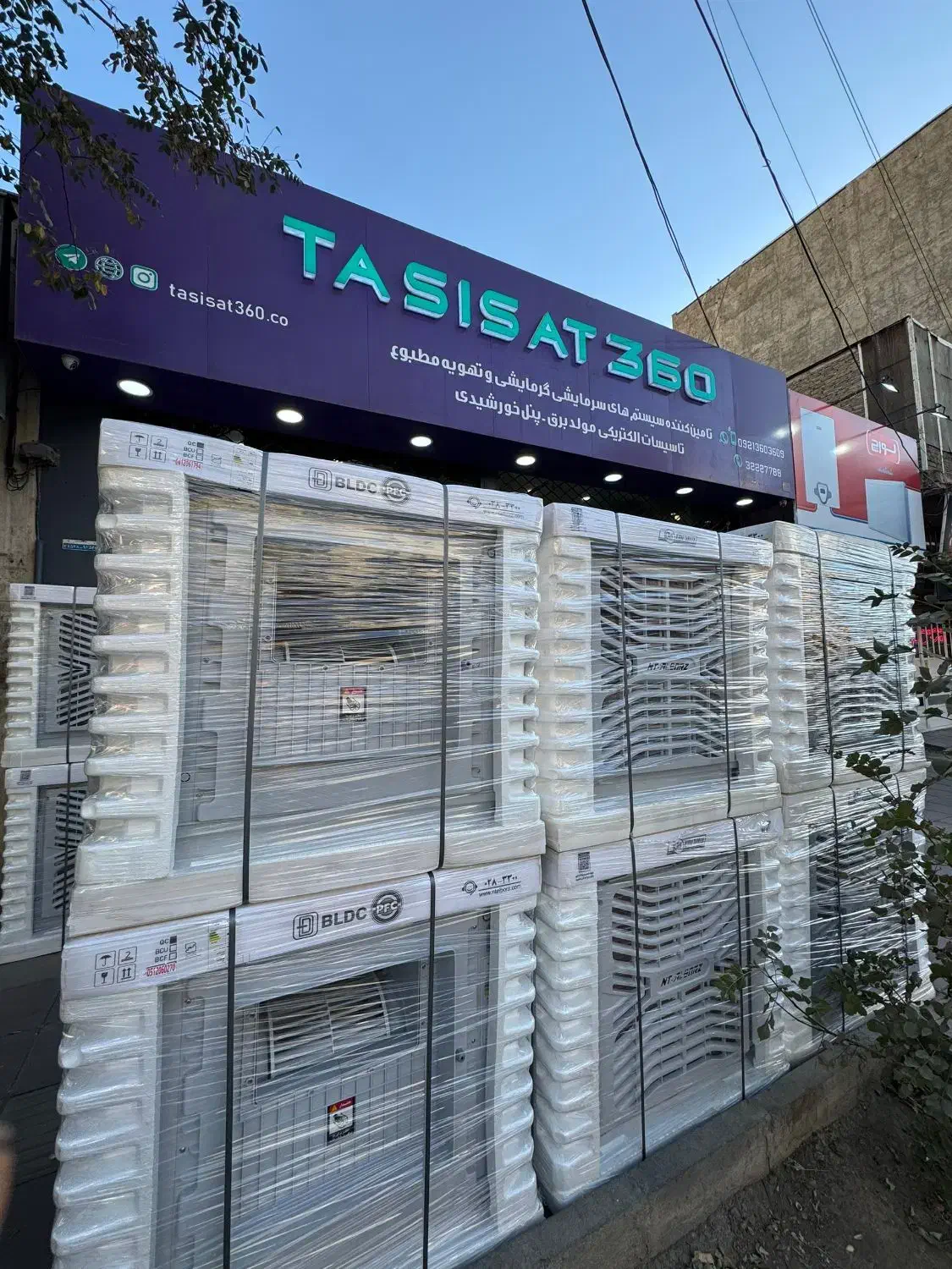 کولرآبی BLDC پلیمری سلولزی تهویه البرز (6500/8500)|کولر آبی|تهران, وردآورد|دیوار