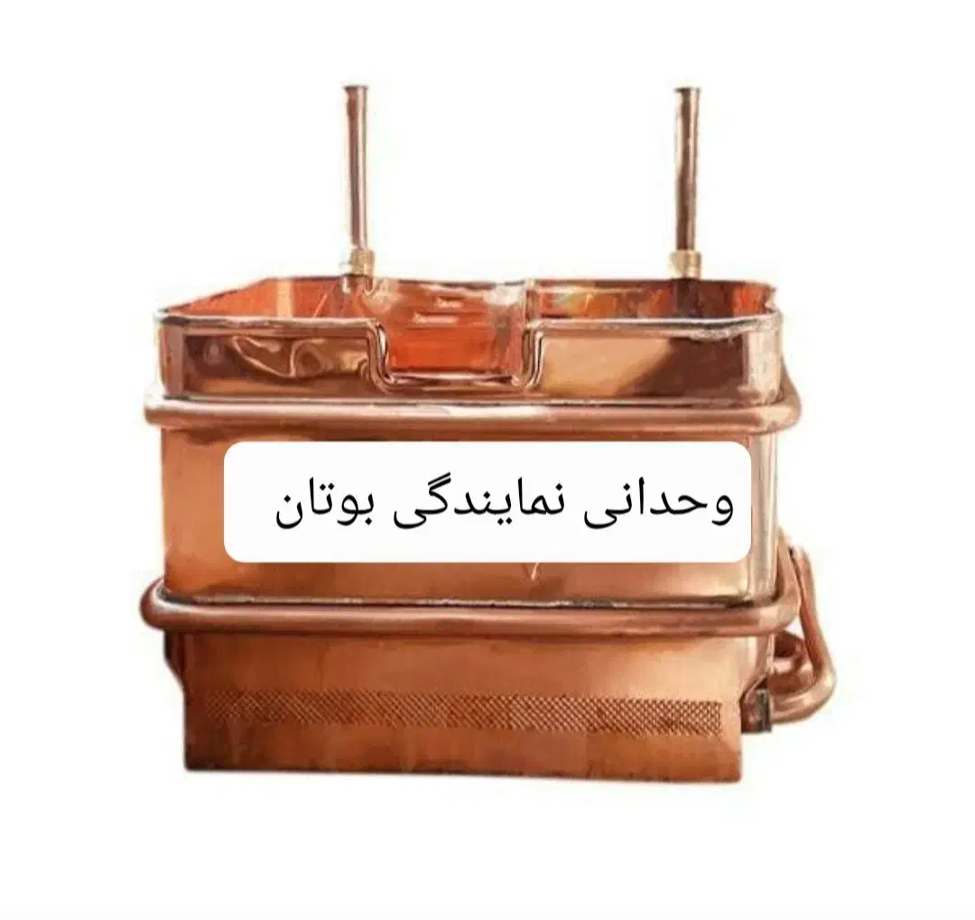 نمایندگی مجاز آبگرمکن های دیواری بوتان|آبگرمکن، پکیج، شوفاژ|قرچک, پویینک|دیوار