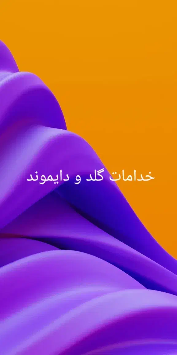 اکانت کالاف|کنسول، بازی ویدئویی و آنلاین|اسلامشهر, شهرک انبیا|دیوار