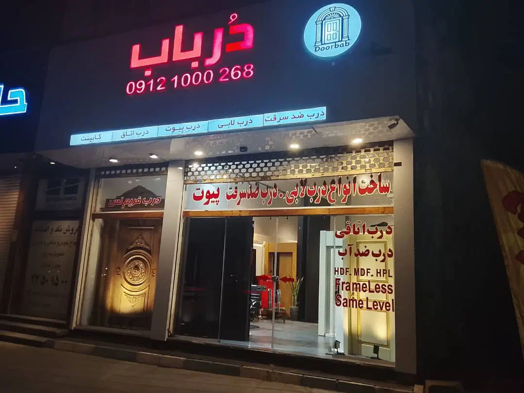 استخدام|استخدام بازاریابی و فروش|تهران, دبستان|دیوار