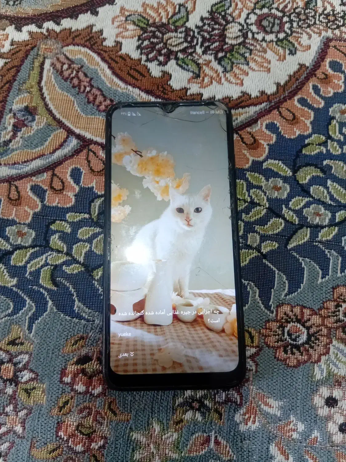 گوشی فروشی|موبایل|سراوان, |دیوار