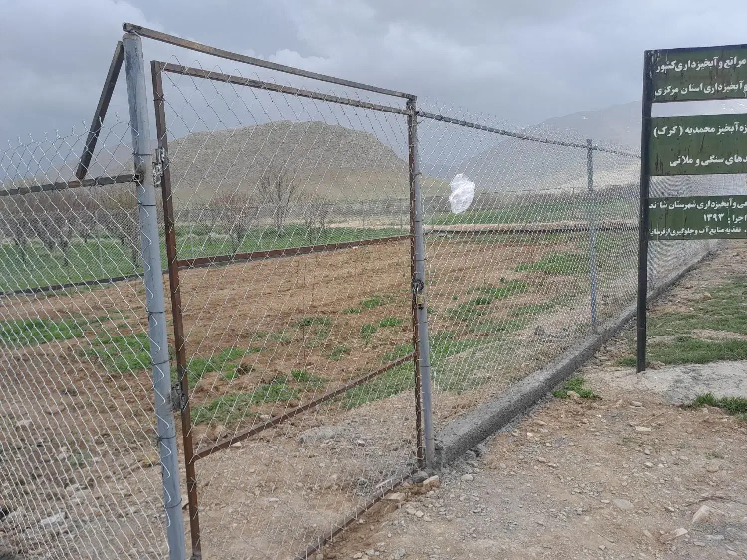 اجرای فنس|خدمات پیشه و مهارت|شازند, |دیوار