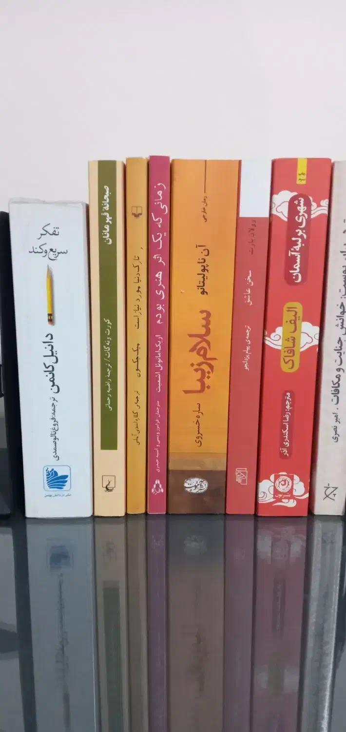 تعدادی کتاب ادبی سالم و نو|کتاب و مجله ادبی|اندیشه, شهرک صدف|دیوار
