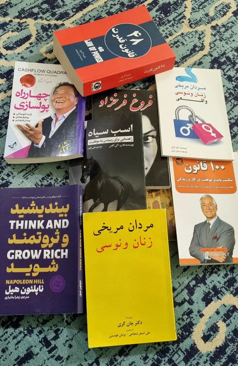 کتاب|کتاب و مجله ادبی|دهدشت, |دیوار